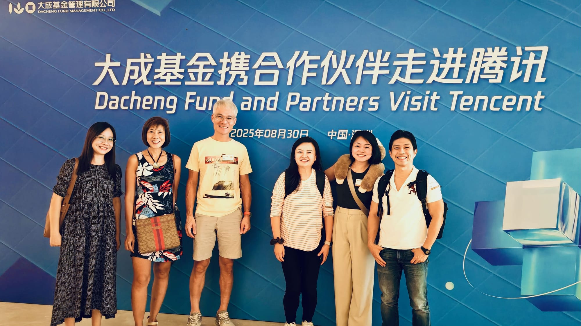 Visit to Tencent with Dacheng Fund Management at Shenzhen